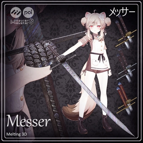 Messer Two Handed Sword system メッサー