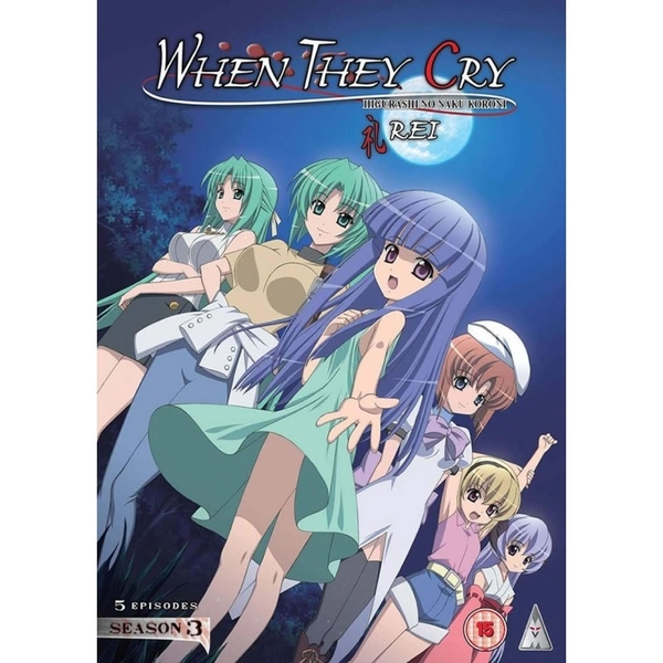 Higurashi: When They Cry - Rei Season 3 (15) DVD