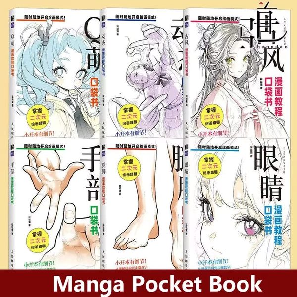 Cartoon Tutorial Pocket Book Cartoon Character Hand Painting Fundamentals anime Illustration Cartoon Practice Materials - AliExpress 202228412