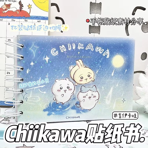 Chiikawa Sticker Book Vol.2 Starry Night Rainy Three Little Ones Kawaii Stickers Journal Deco Scrapbook DIY Decor Girl Gift Toys - AliExpress 26