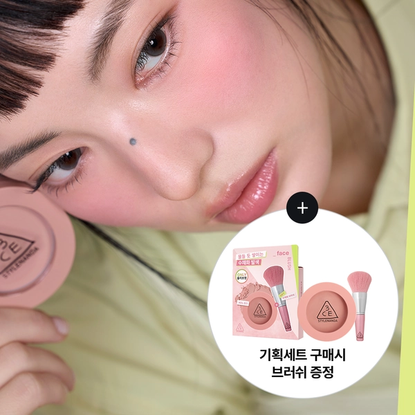 [브러쉬증정기획/수채화블러셔] 3CE 무드레시피 페이스 블러쉬 단품/기획 | 올리브영