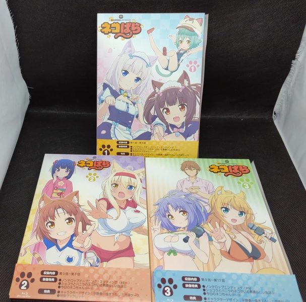 まんだらけ通信販売