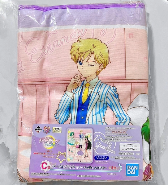 NEW Sailor Moon Eternal Ichiban Kuji Prize Let's Party Blanket US Seller