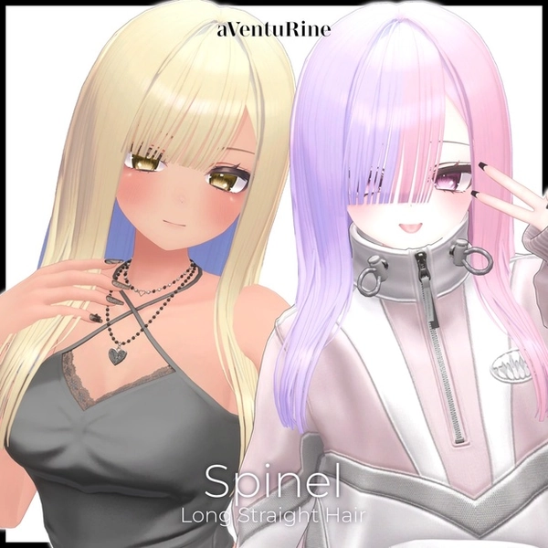 【SALE】Spinel Long Straight Hair【愛莉・しなの対応】