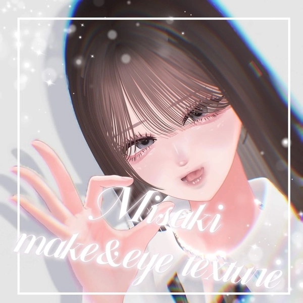 【海咲/ Misaki】make&eye texture No,2