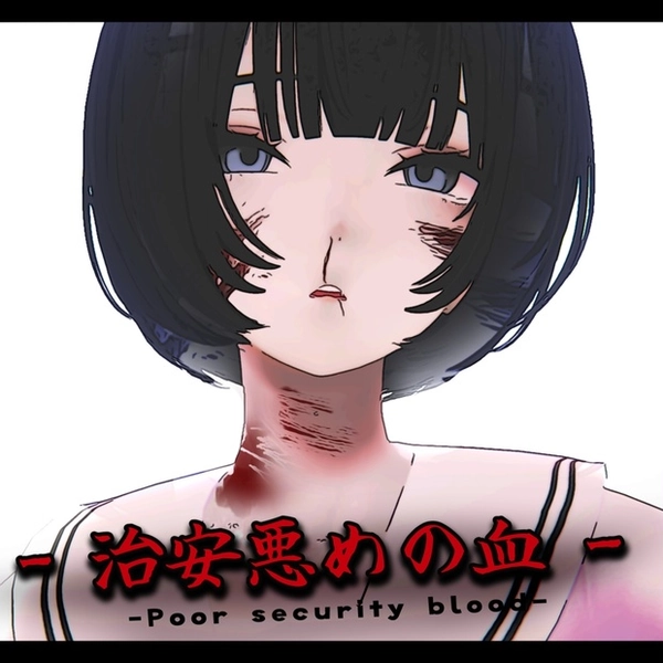 治安悪めのメイク＆血テクスチャ【VRChat】【Shinra】【森羅】【ミルティナ】【Milltina】Crime-ridden makeup & blood texture