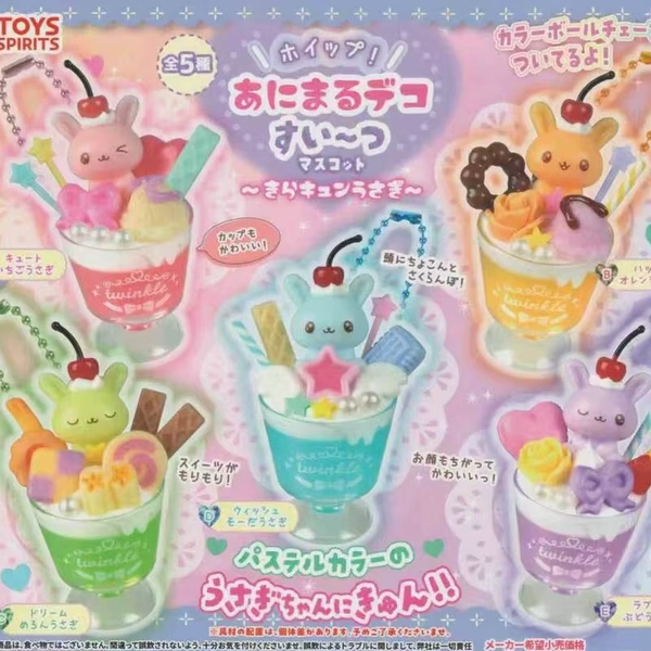 In Stock Cute Bunny Ice Cream Soda Keychain Transparent Soft Pvc Charm Bag Pendant Adorable Collectible Toy Birthday Gift