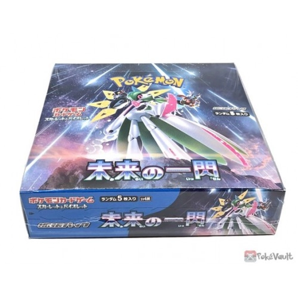 Future Flash Booster Box