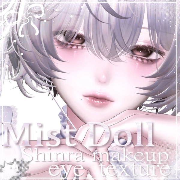 【Shinra/森羅】ღ Mist Doll Makeup&Eyes texture ღ