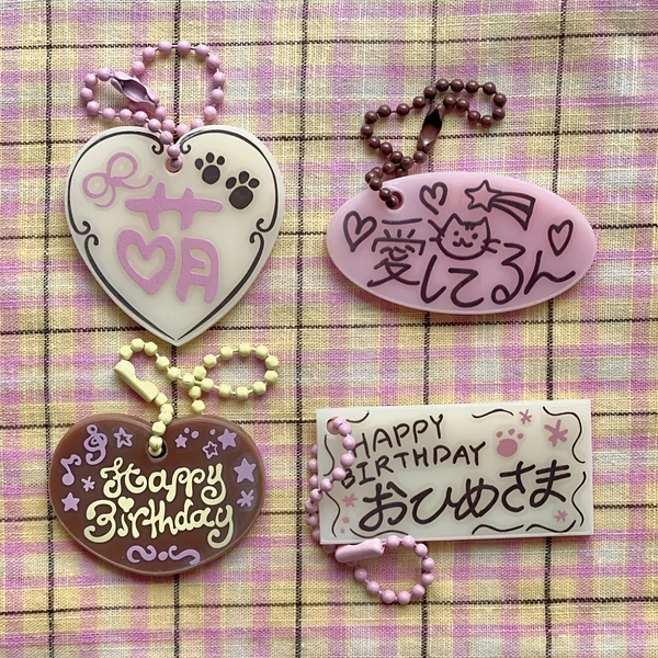 4 llaveros lindos de chocolate crema | Colgantes acrílicos redondos con temática musical de estrellas y notas musicales, ideales para agregar a bolsos y mochilas