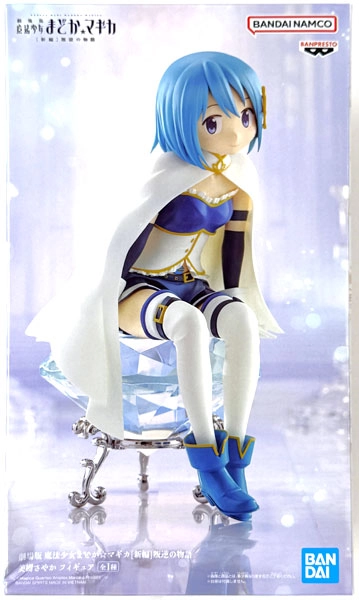 (Pre-owned ITEM:B/BOX:B)Puella Magi Madoka Magica the Movie: Rebellion Sayaka Miki Figure (Game-prize)(Released)