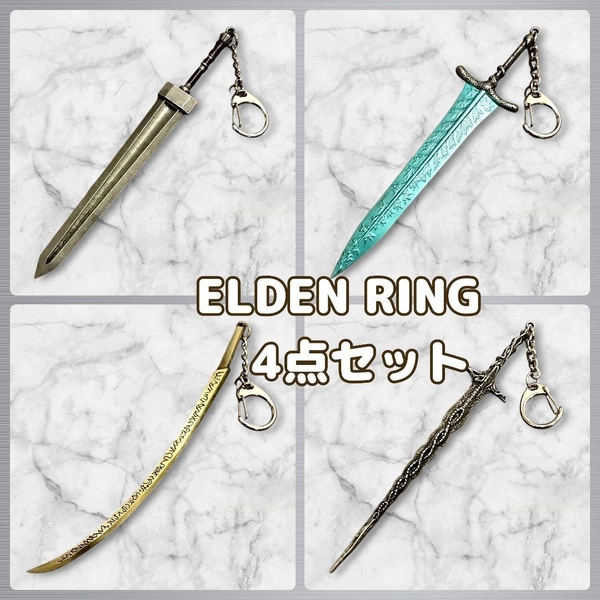 Elden Ring Weapon Miniature Keychain 4-point Set Dark Moon's Great Sword Meito Tsukover
