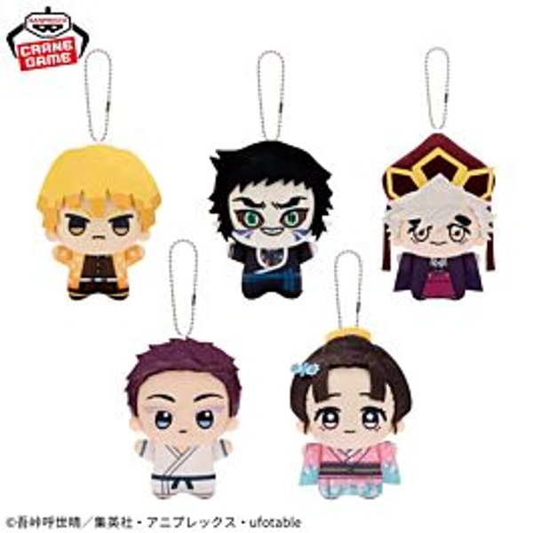 Kimetsu No Yaiba Banpresto Prize Item Chibigurumi Figurine Vol. 6