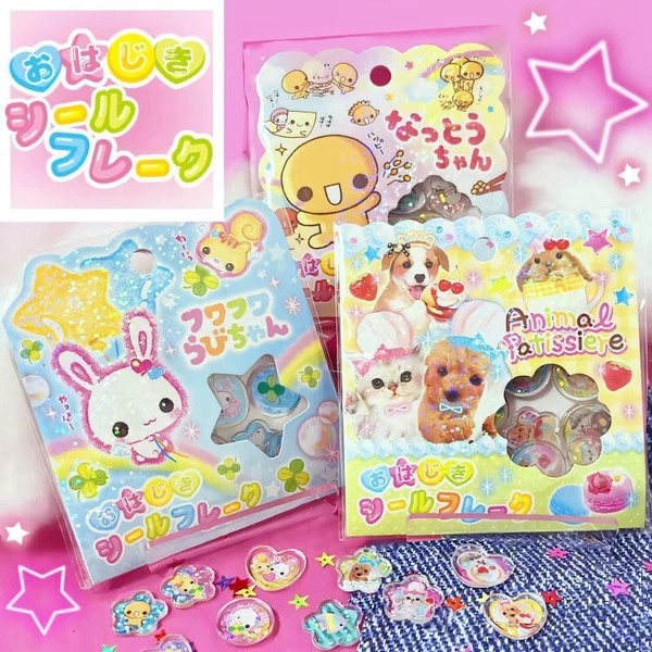 3D Retro Heisei Showa Pinball Stickers Cartoon Dog Rabbit Natto Particle Sticker Couple Diy Phone Case Decoration Toys Girl Gift - AliExpress 