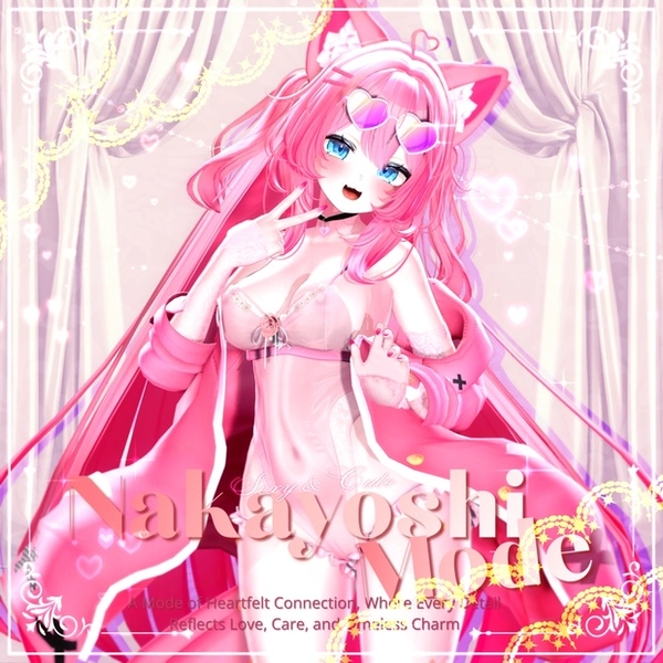 ❤♡NAKAYOSHIもーど♡　#NAKAYOSHIVR