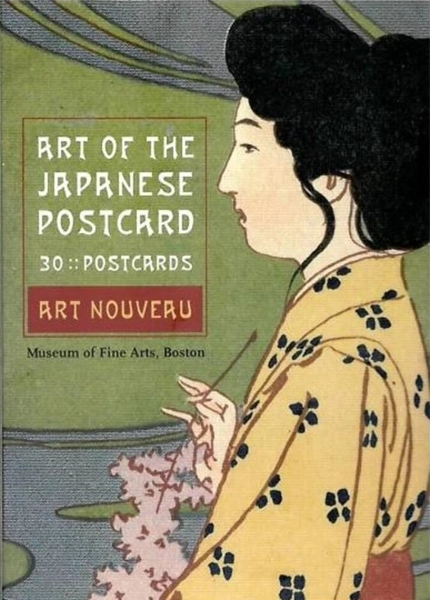 Art of the Japanese 30 Postcard