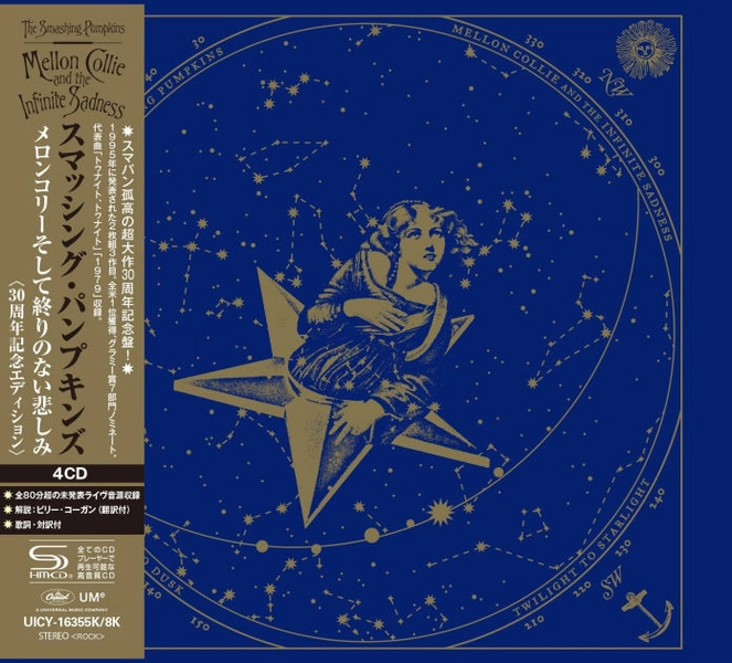 Mellon Collie And The Infinite Sadness [30th Anniversary] [Deluxe Edition] [4 SHM-CD]