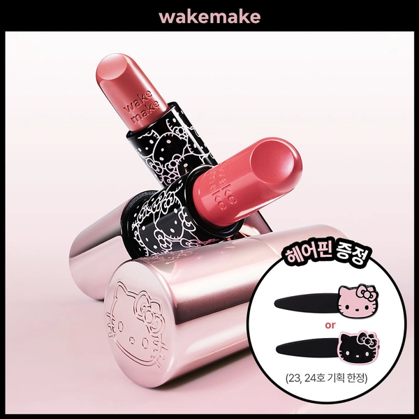 [헬로키티 블랙에디션/헤어핀 증정] 웨이크메이크 헬시 글로우 밤 스틱 25COLOR(단품/기획) | 올리브영