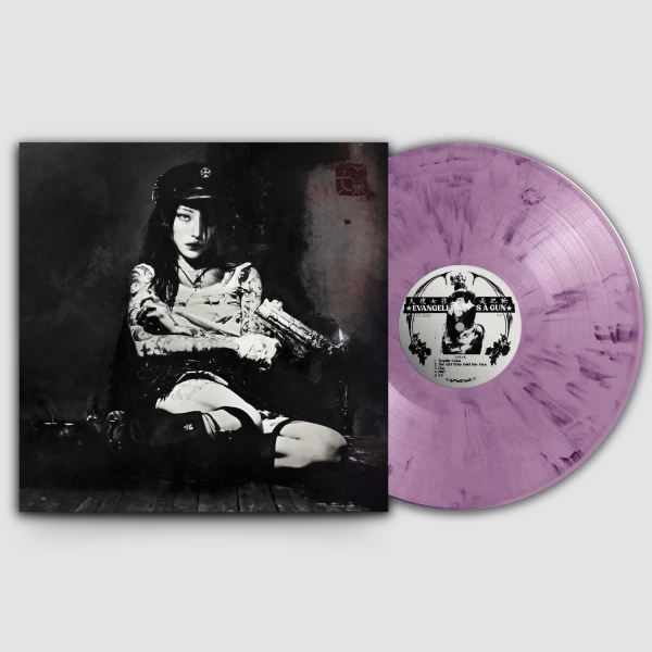 VV Exclusive Evangelic Girl is a Gun- Yeule "VV Purple Marble" Vinyl LP /// Limited to 500 — Vertigo Vinyl