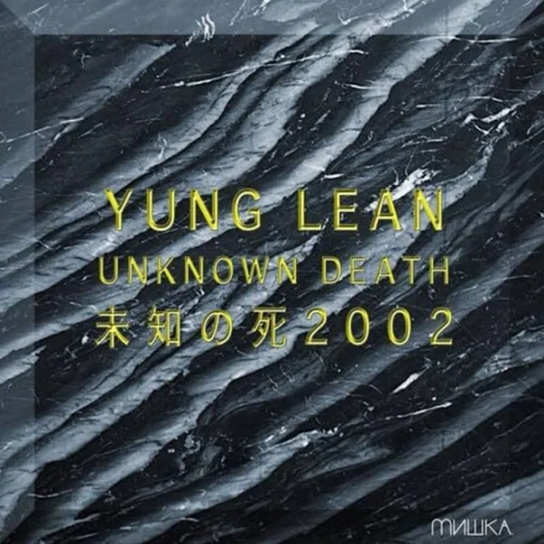 Yung Lean - Unknown Death 2002 (LP/Vinyl)