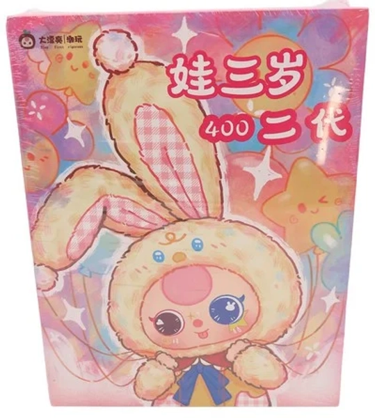 Baby Three 400% Big Baby Series Blind Box