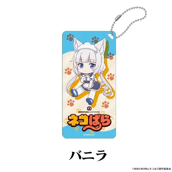 Nekopara: Petanko Acrylic Keychain Vanilla