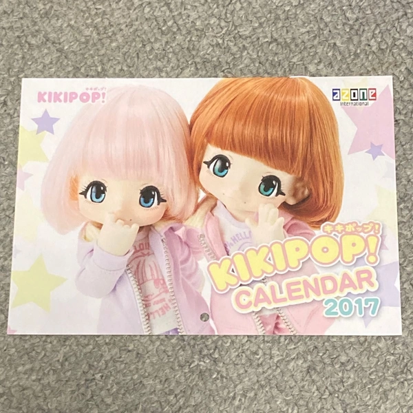 キキポップ　カレンダー　2017 アゾン　キノコジュース ノベルティ アゾンインターナショナル