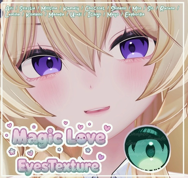 【16アバター対応 / 16 Compatible Avatars】[MagicLove, EyeTexture + Emission]