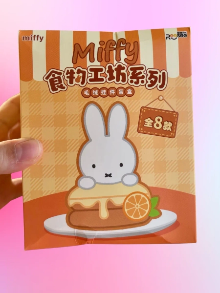 Miffy Food Plushie Blind Box | Surprise Kawaii Plush Toy | Cute Bunny Gift | Collectible Soft Toy - Etsy