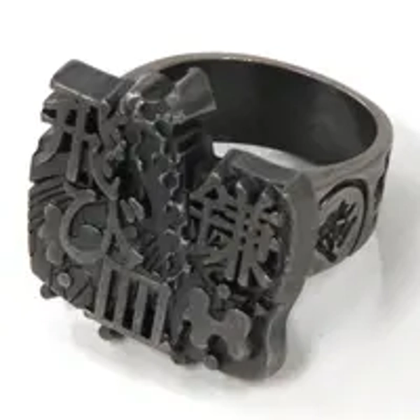 (USED) Gyuutarou - Ring - Demon Slayer