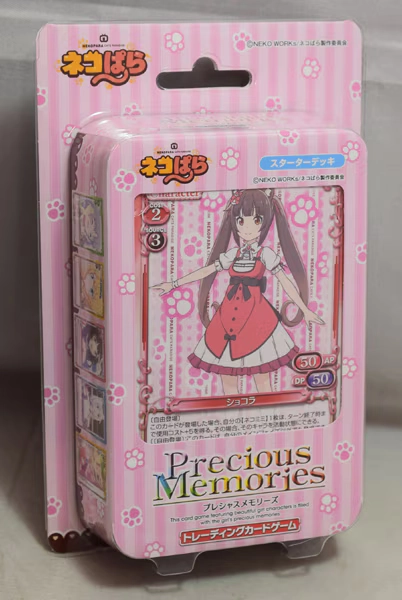 Mandarake Online Shop
