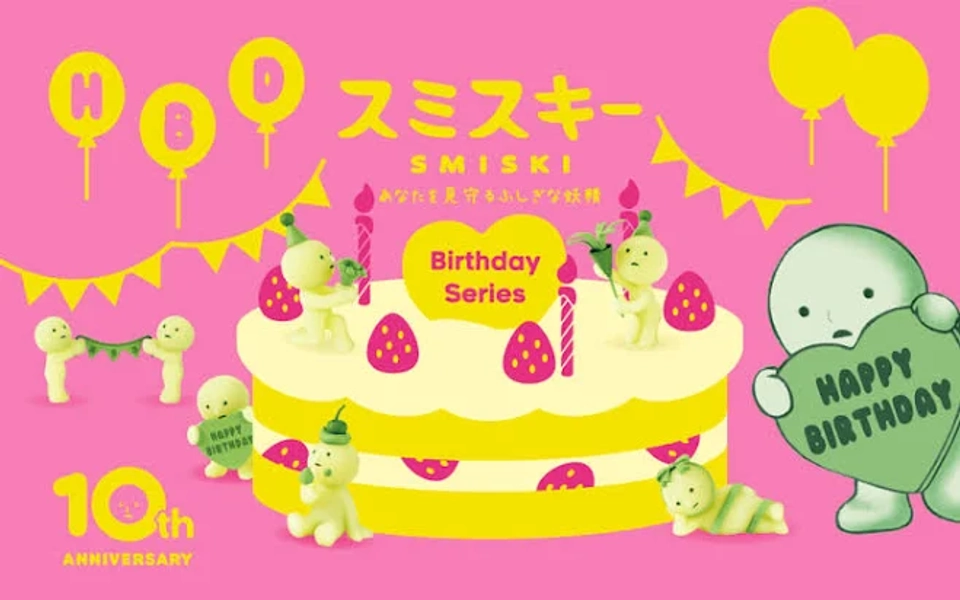 Smiski Birthday Series Minifigure