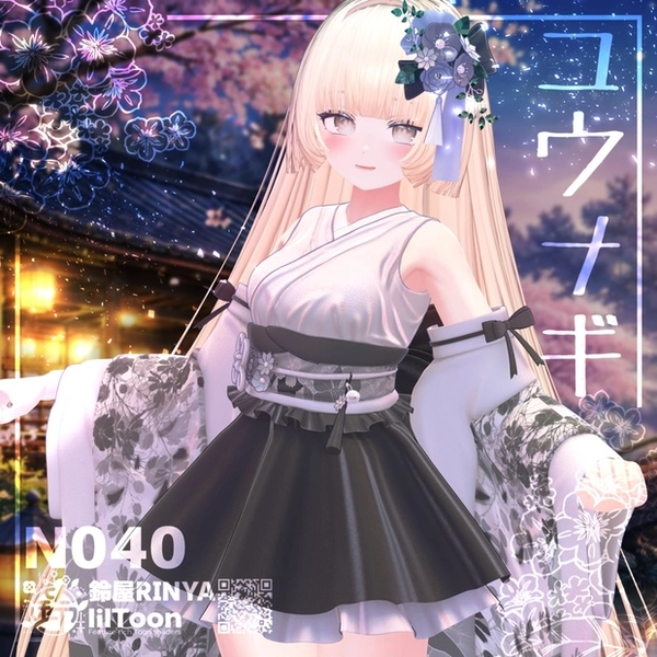 【9アバター対応】ユウナギ Yuunagi