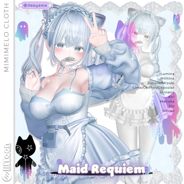 ✧13アバター対応✧メイドレクイエム(Maid Requiem)