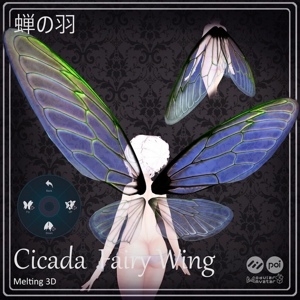 Cicada Fairy Wing 蝉の羽