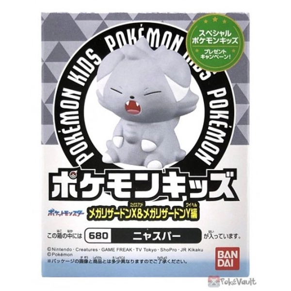 Espurr Figure