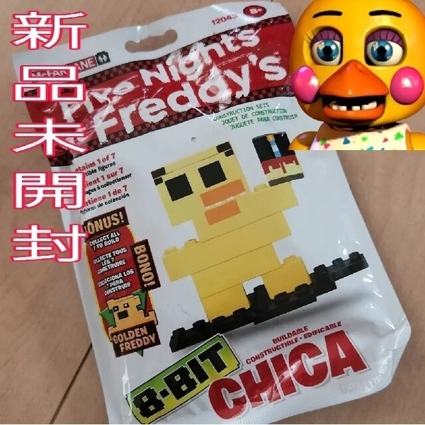 McFarlane Toys Five Nights at Freddy's - Rakuma Proxy Shopping with Doorzo