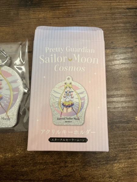 Sailor Moon Cosmos Keychain
