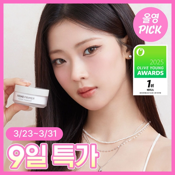 [3월올영픽] 바닐라코 프라임 프라이머 피니쉬 파우더 12g | 올리브영