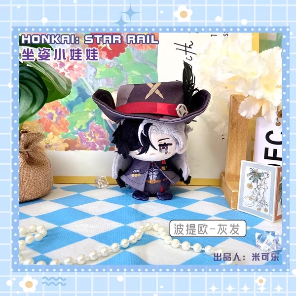 12cm Boothill Pendants Dolls Mini Soft Plush Honkai: Star Rail Gallagher Keychain Bag Pendant Holiday Birthday XMAS Dolls Gift - AliExpress 