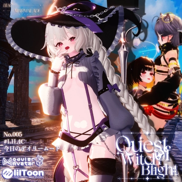 🔮 Quest of WitchBlight 🔮 No. 005『 VRC Clothes / VRC 衣装 』