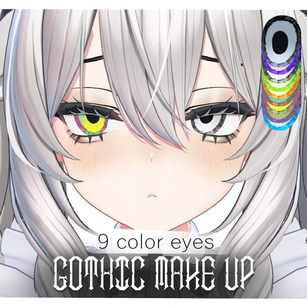 ちょっと怖めのお姉さんメイク【ミルティナ】【Milltina】A little scary older sister make-up