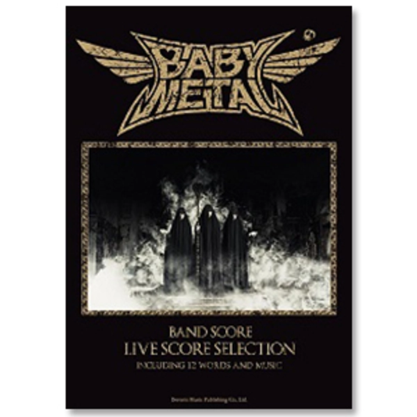 バンド・スコア「BABYMETAL/LIVE SCORE SELECTION」 | BABYMETAL