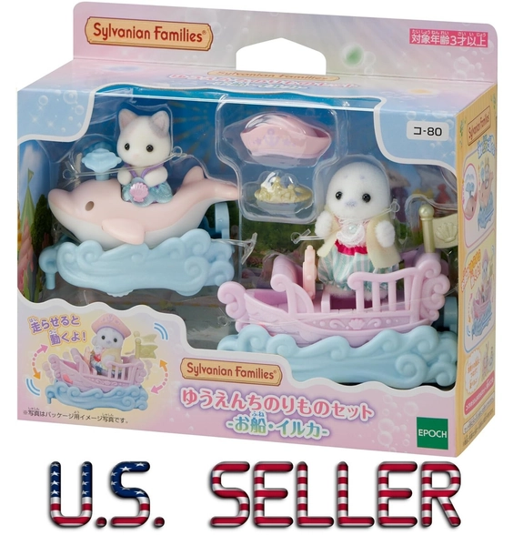 Sylvanian Families Dolphin Boat Amusement Park Floats Set KO-80 Calico Critters