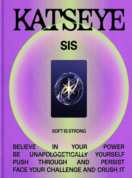 Sis (Soft Is Strong) vynl record