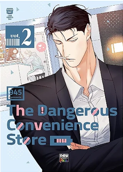 The Dangerous Convenience Store: Volume 4