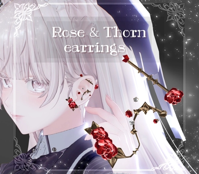 【複数アバター対応】Rose & Thorn earrings【VRChat想定】