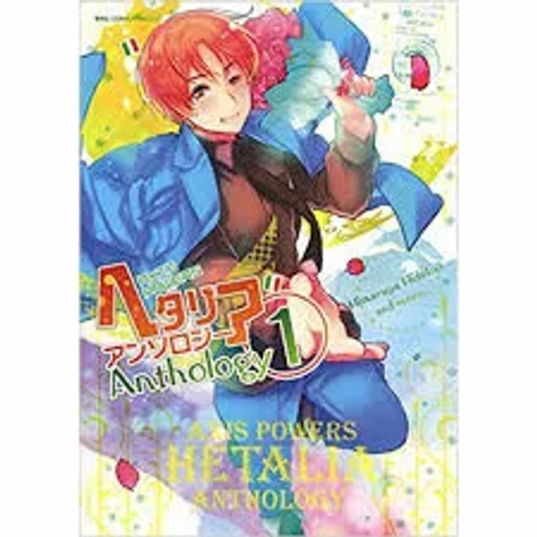 Hetalia: Axis Powers Anthology Vol. 1