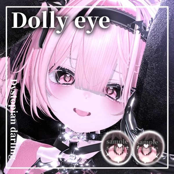 Dolly eye【14アバター対応】