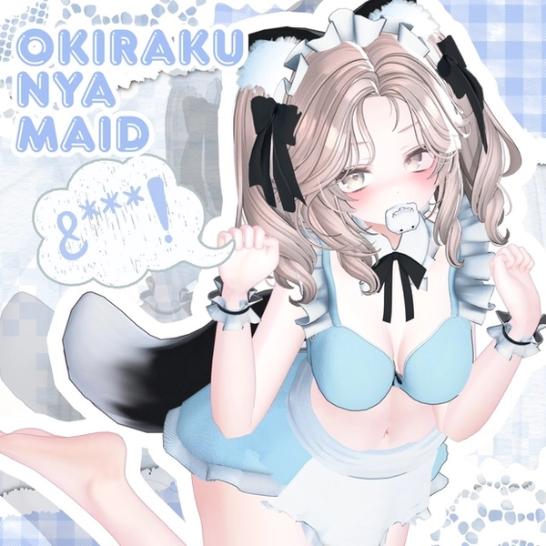 おきらくニャーメイド【9アバター対応】